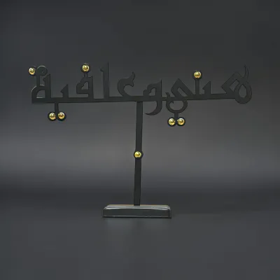 HANA WA AFIA TABLETOP SIGN