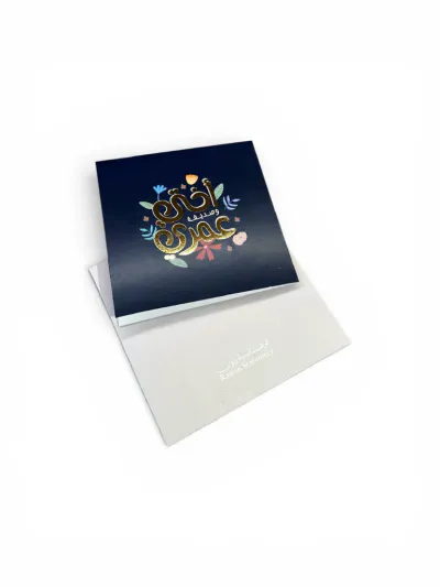 gifts card okhty omri
